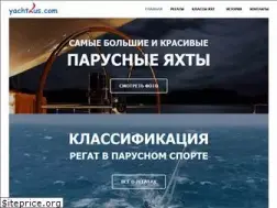 Sites similar to yachtrus.com