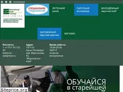 Sites similar to yachtschoolspb.ru