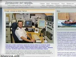 Sites similar to yachtshipyard.wordpress.com