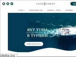 Sites similar to yachtsturkey.com