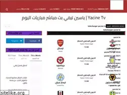 Sites similar to yacine-tv.com