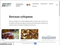 Sites similar to yacivic.ru