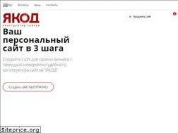 Sites similar to yacode.ru