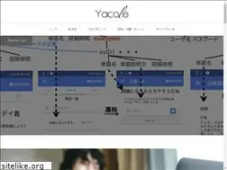 Sites similar to yacoleblog.com