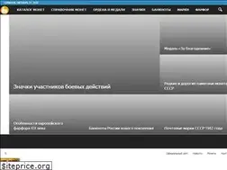 Sites similar to yacollectioner.ru
