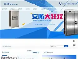 Sites similar to yacompre.com