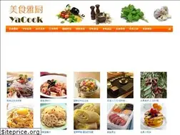 Sites similar to yacook.org