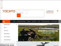 Sites similar to yacota-moto.com