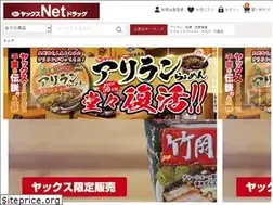 Sites similar to yacsnetdrug.jp