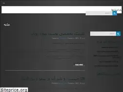 Sites similar to yad-khabar.ir