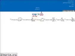 Sites similar to yad-sarah.net