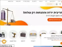yad2.co.il