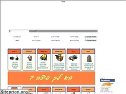 Sites similar to yad2.com