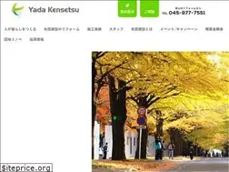 Sites similar to yada-kensetu.com