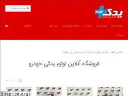 Sites similar to yadak.plus