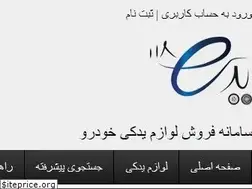 Sites similar to yadak118.com