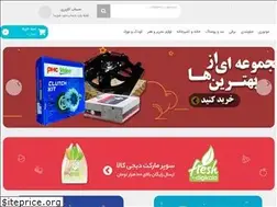 Sites similar to yadak99.ir