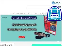 Sites similar to yadakarzan.ir
