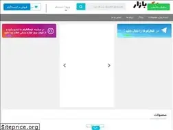 Sites similar to yadakbazar.co
