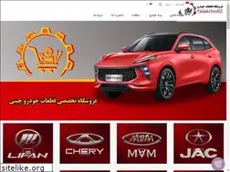 Sites similar to yadakchinrz.ir