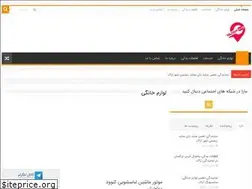 Sites similar to yadakclub.ir