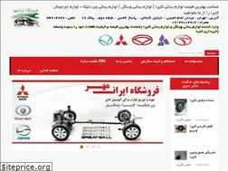 Sites similar to yadakfabrik.ir