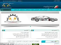 Sites similar to yadaki-ahwaz.ir