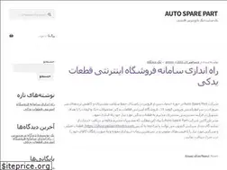 Sites similar to yadaki-khodro.com