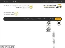 Sites similar to yadakiali.ir
