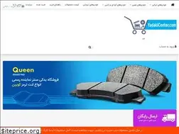 Sites similar to yadakicenter.com