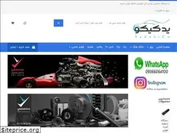 Sites similar to yadakico.com