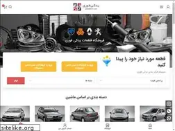 Sites similar to yadakifori.com