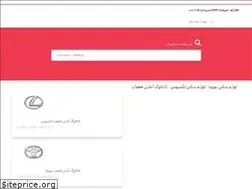 Sites similar to yadakijat.com