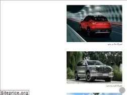 Sites similar to yadakimashhad.ir