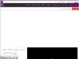 Sites similar to yadakio.ir