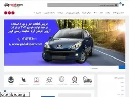 Sites similar to yadakipart.com