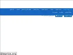 Sites similar to yadakkhajeh.ir