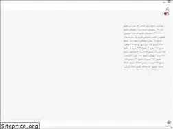 Sites similar to yadakkhoodro.ir