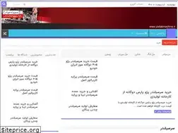 Sites similar to yadakmachine.ir