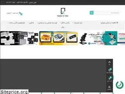 Sites similar to yadakmobile.ir