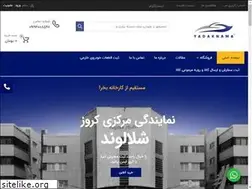Sites similar to yadaknama.com