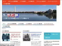 Sites similar to yadakotour.work