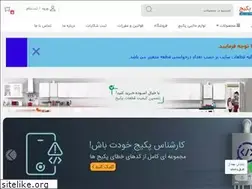 Sites similar to yadakpackage.com