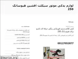 Sites similar to yadakroz.ir