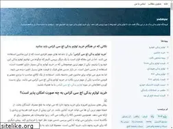 Sites similar to yadakyar-blog.blogsky.com