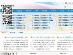 Sites similar to yadantech.com