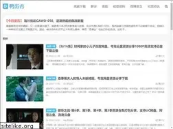 Sites similar to yadanxiu.com