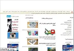 Sites similar to yadbegir.com