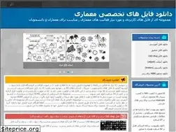 Sites similar to yadbegirim.sellfile.ir