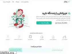 Sites similar to yadcode.ir